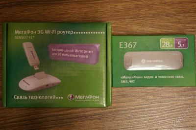 Лот: 2352963. Фото: 1. 3G Wi-Fi Роутер Мегафон в комплекте... Проводные модемы