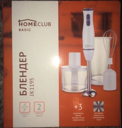 Лот: 17869511. Фото: 1. Блендер Homeclub JK1195 новый... Кухонная