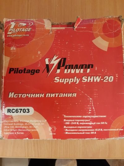 Лот: 24123399. Фото: 1. Блок питания 13.8В 20А. Радиолюбительский инструмент