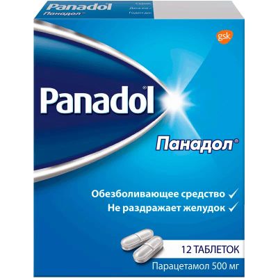 Лот: 23732604. Фото: 1. Панадол 500 мг таблетки 12 шт. Лекарства