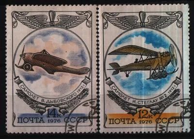 Лот: 6767638. Фото: 1. СССР 1976г 2марки. Марки