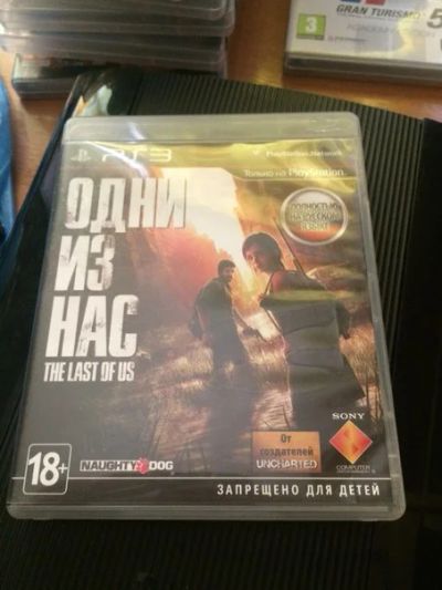 Лот: 6419149. Фото: 1. Диск Одни из нас для Sony playstation... Игры для консолей
