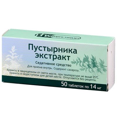Лот: 24607926. Фото: 1. Пустырник экстракт таб. 14мг... Лекарства