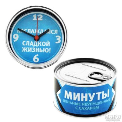 Лот: 9152220. Фото: 1. Часы в консервной банке "Неупущенные... Часы настенные, настольные