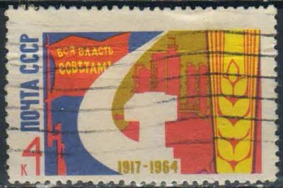 Лот: 25520043. Фото: 1. 1964, октябрь. 47-я годовщина... Марки