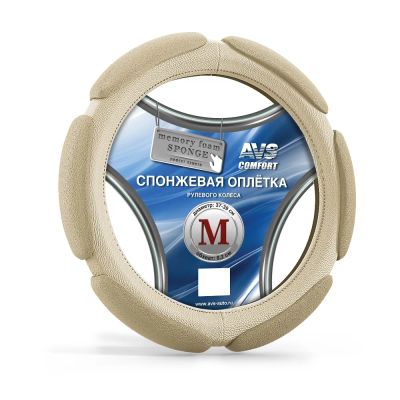Лот: 20585666. Фото: 1. Спонжевая оплетка руля AVS SP-426M-BE... Другое (оснащение, оборудование, аксессуары)