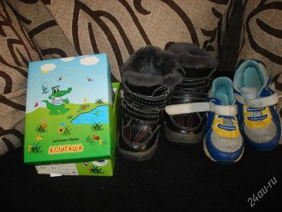 Лот: 1606846. Фото: 1. Обувь. Другое (обувь)