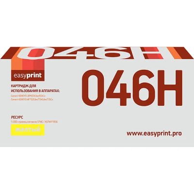 Лот: 24501878. Фото: 1. Картридж EasyPrint LC-046H Y/046H... Картриджи, расходные материалы
