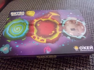 Лот: 13547240. Фото: 1. Игра Битва Волчков. Детские настольные игры