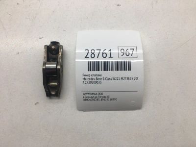 Лот: 20384690. Фото: 1. Рокер клапана Mercedes-Benz S-Class... Двигатель и элементы двигателя