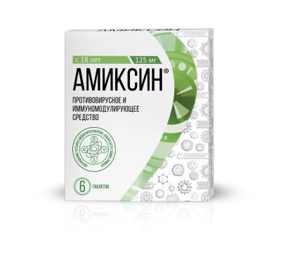 Лот: 23984991. Фото: 1. Амиксин таб.п о плен. 125мг №6. Лекарства