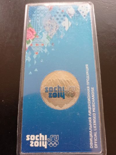 Лот: 23699091. Фото: 1. 25 рублей 2011 г. Горы. Сочи -... Сувенирные банкноты, монеты