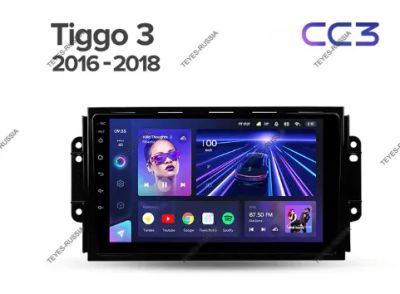 Лот: 20757819. Фото: 1. Магнитола Teyes CC3 Chery Tiggo... Автомагнитолы