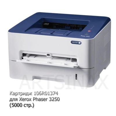 Лот: 16559500. Фото: 1. Картридж 106R01374 для Xerox Phaser... Картриджи, расходные материалы