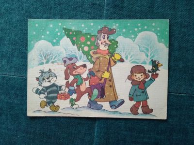 Лот: 24644126. Фото: 1. Открытка- ,,С Новым годом... Открытки, конверты
