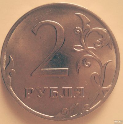 Лот: 15680450. Фото: 1. Заводской брак Монеты 2017. Россия после 1991 года