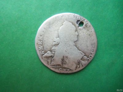 Лот: 18291036. Фото: 1. 1 рубль 1763 г. СПБ ЯI,оригинал... Россия до 1917 года