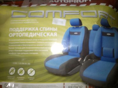 Лот: 6382582. Фото: 1. авточехлы. Чехлы, коврики, оплетки руля