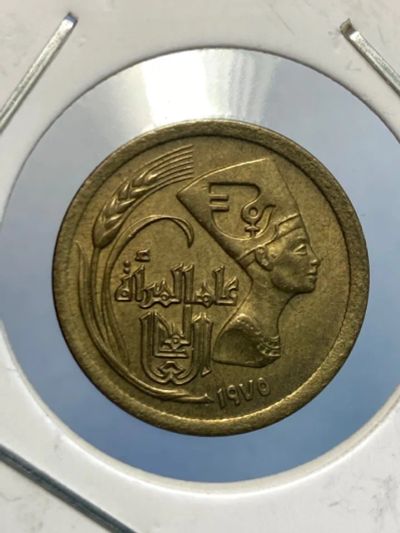 Лот: 19453471. Фото: 1. Египет 5 миллим, 1975. Африка