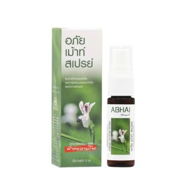 Лот: 20540372. Фото: 1. Спрей ABHAI Mouth Spray от боли... Народная медицина, БАДы