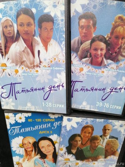 Лот: 18286679. Фото: 1. Диски с фильмом. CD, DVD, BluRay