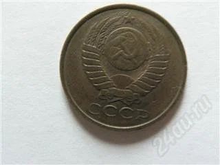 Лот: 105671. Фото: 1. 5 копеек 1991г.СССР. Россия и СССР 1917-1991 года