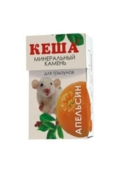 Лот: 8421961. Фото: 1. Минерально-солевой камень КЕША... Корма
