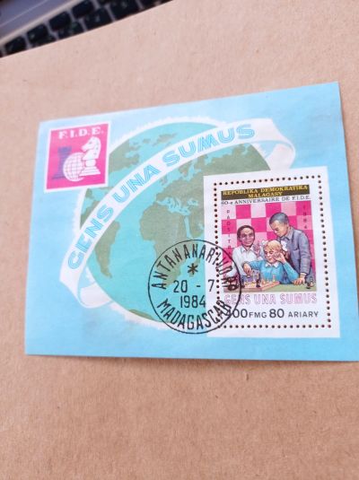 Лот: 9304543. Фото: 1. Марки 1984 г. Мадагаскар. Шахматы... Марки