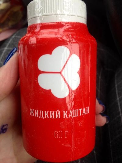 Лот: 8418747. Фото: 1. Жидкий каштан ( для снижения веса... Другое (красота и здоровье)