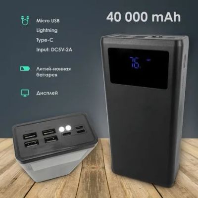 Лот: 18562514. Фото: 1. Внешний Аккумулятор (Power Bank... Внешние, портативные аккумуляторы для смартфонов (Power bank)