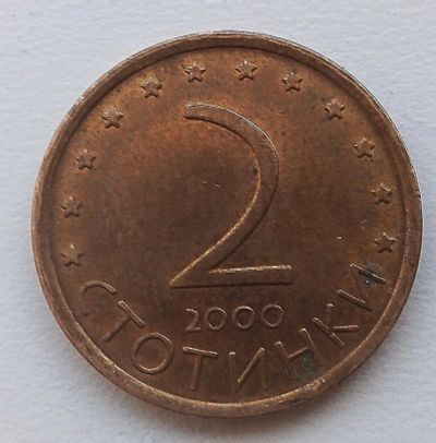 Лот: 15518183. Фото: 1. Болгария 2000....... Европа