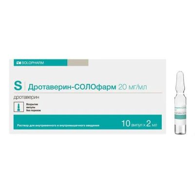 Лот: 25539569. Фото: 1. Дротаверин-Солофарм амп. 20мг... Лекарства
