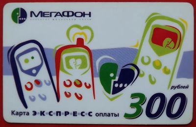 Лот: 21089613. Фото: 1. (№4522) карта экспресс-оплаты... Телефонные, пластиковые карты