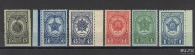 Лот: 9746443. Фото: 1. Полная (зубцовая) серия "Ордена... Марки