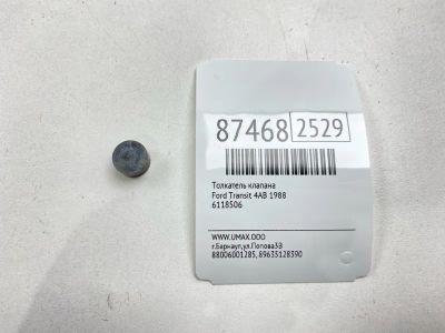 Лот: 22633879. Фото: 1. Толкатель клапана Ford Transit... Другое (автозапчасти)