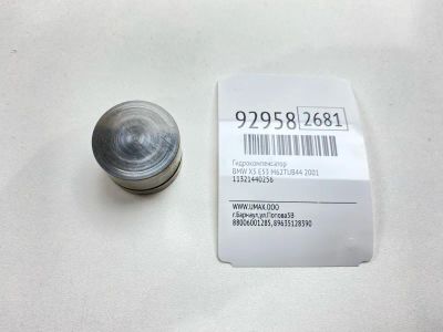 Лот: 23703831. Фото: 1. Гидрокомпенсатор Bmw X5 2001 11321440256... Двигатель и элементы двигателя