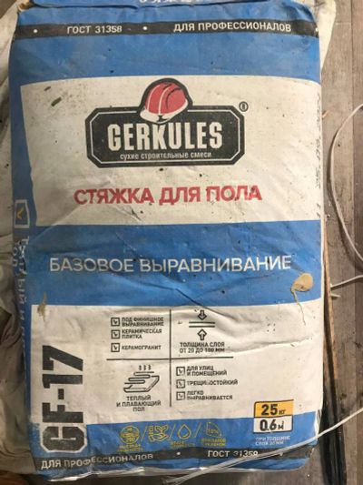 Лот: 20225050. Фото: 1. стяжка для пола Gerkules GF-17... Смеси, шпатлевки, цемент