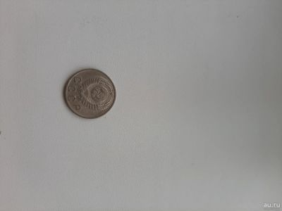 Лот: 16724408. Фото: 1. 10 копеек 1950. Россия и СССР 1917-1991 года