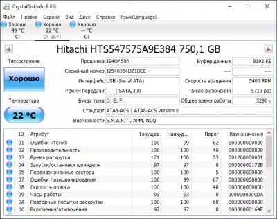 Лот: 15504886. Фото: 1. Жесткий диск для ноутбука: Hitachi... Жёсткие диски (HDD)