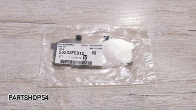 Лот: 22469384. Фото: 1. ПРОТИВОСКРИПНАЯ ПЛАСТИНА. Двигатель и элементы двигателя