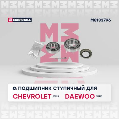 Лот: 25854697. Фото: 1. Подшипник ступ. задн. Chevrolet... Двигатель и элементы двигателя