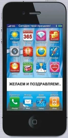 Лот: 12679817. Фото: 1. Конверт для денег/Открытка для... Открытки, конверты
