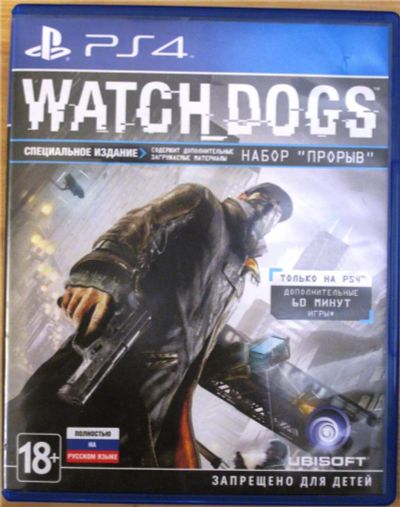 Лот: 7930155. Фото: 1. Диск Watch Dogs (PS4). Полностью... Игры для консолей