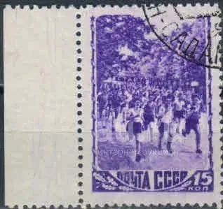 Лот: 21580777. Фото: 1. 1948, 13 сентября. Спорт в СССР... Марки