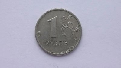 Лот: 6796520. Фото: 1. 1 рубль 1998 года сп. Россия после 1991 года