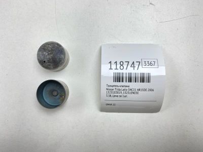 Лот: 25650545. Фото: 1. Толкатель клапана Nissan Tiida... Двигатель и элементы двигателя