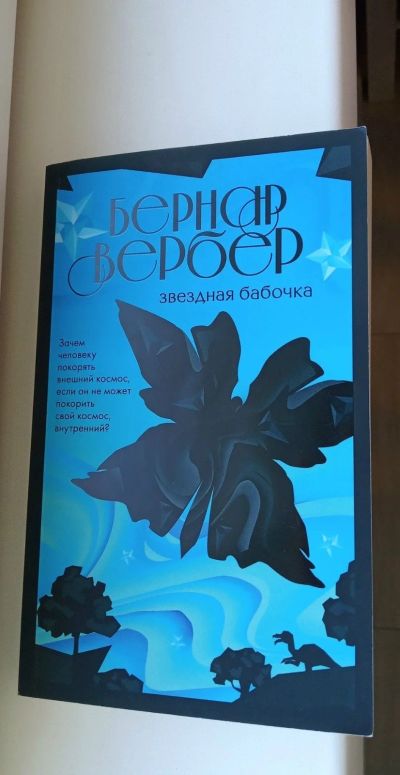 Лот: 14539856. Фото: 1. Книга. Книги для родителей