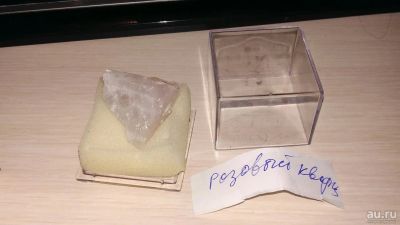 Лот: 17521468. Фото: 1. розовый кварц камень минерал камень... Минералы и окаменелости