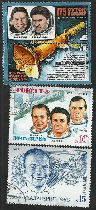 Лот: 9472507. Фото: 1. 3 разных марки посвящённые космосу. Марки