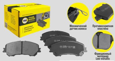 Лот: 25014738. Фото: 1. Колодки тормозные передние Transmaster... Тормозная система